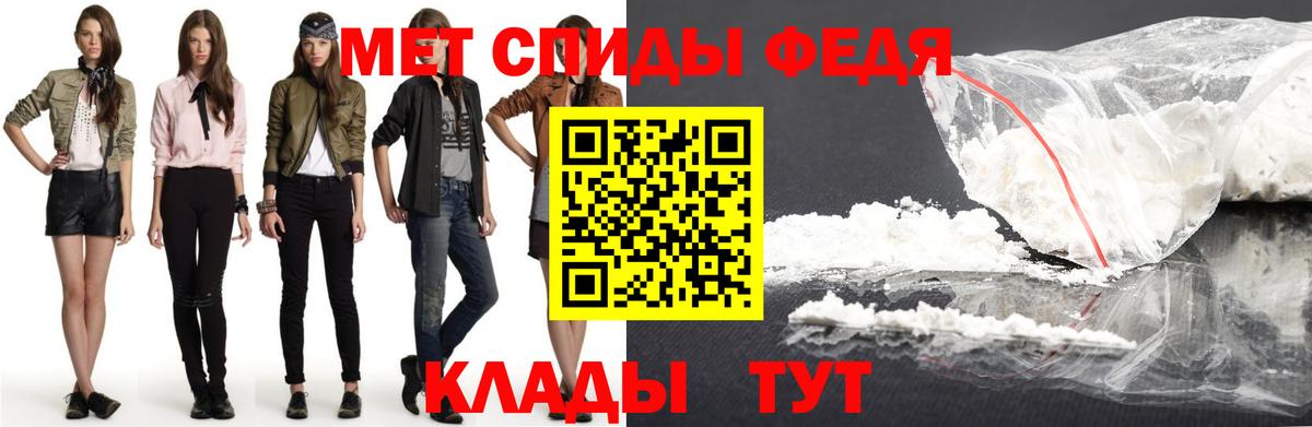 Amphetamine  АМФ 98%  Вход с VPN  Верхний Уфалей 