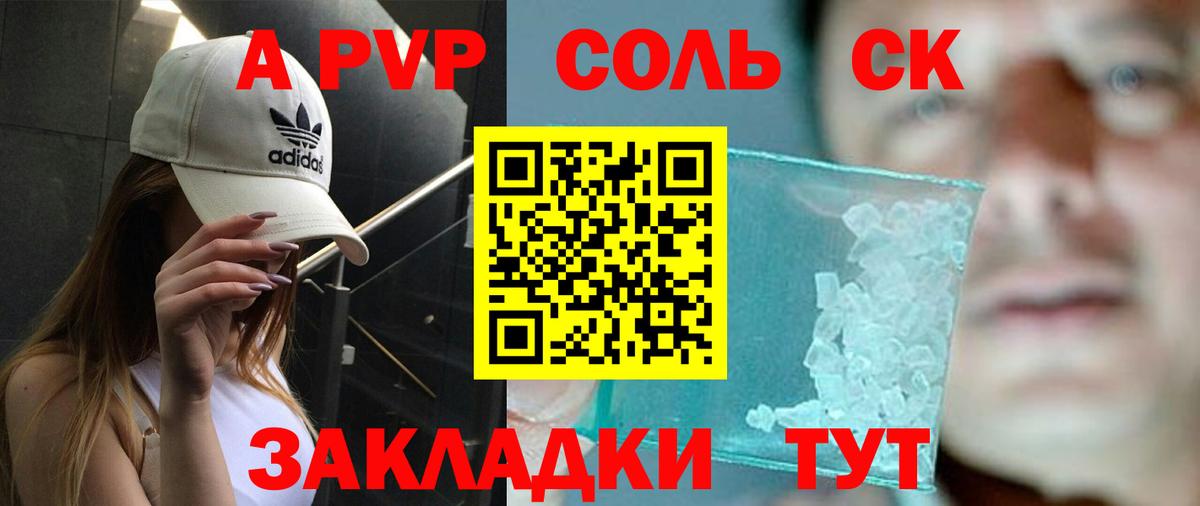 Метамфетамин Верхний Уфалей
