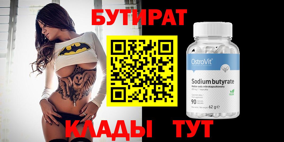 Верхний Уфалей  МАРИХУАНА  Меф кристаллы  МЕТАДОН  NBOMe  Вход с VPN  Гашиш  ГАШИШ 