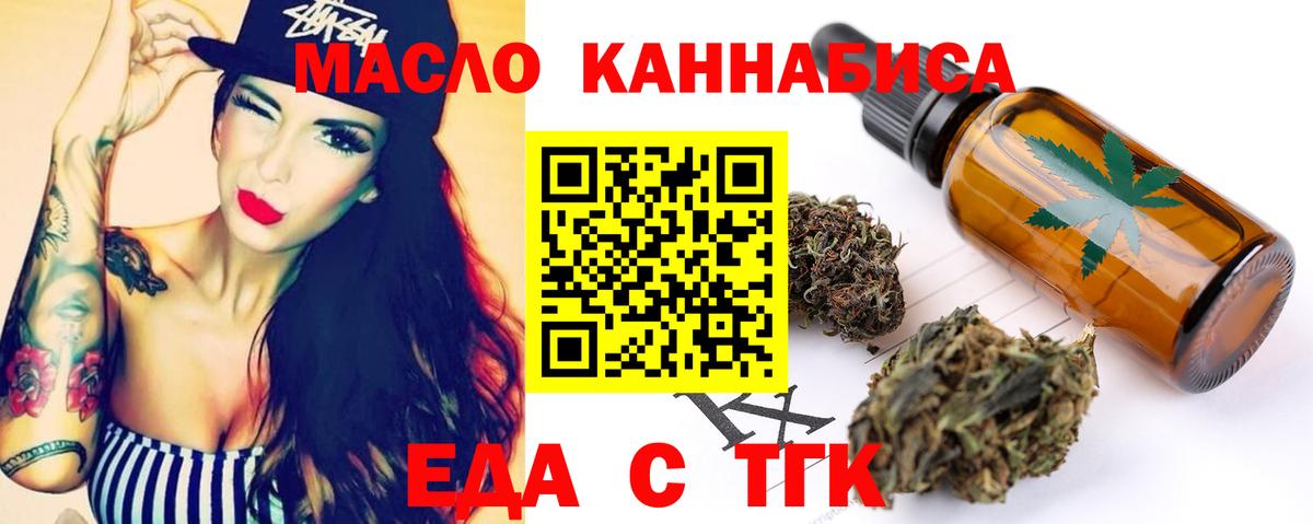 Canna-Cookies марихуана  Вход с VPN  Верхний Уфалей 