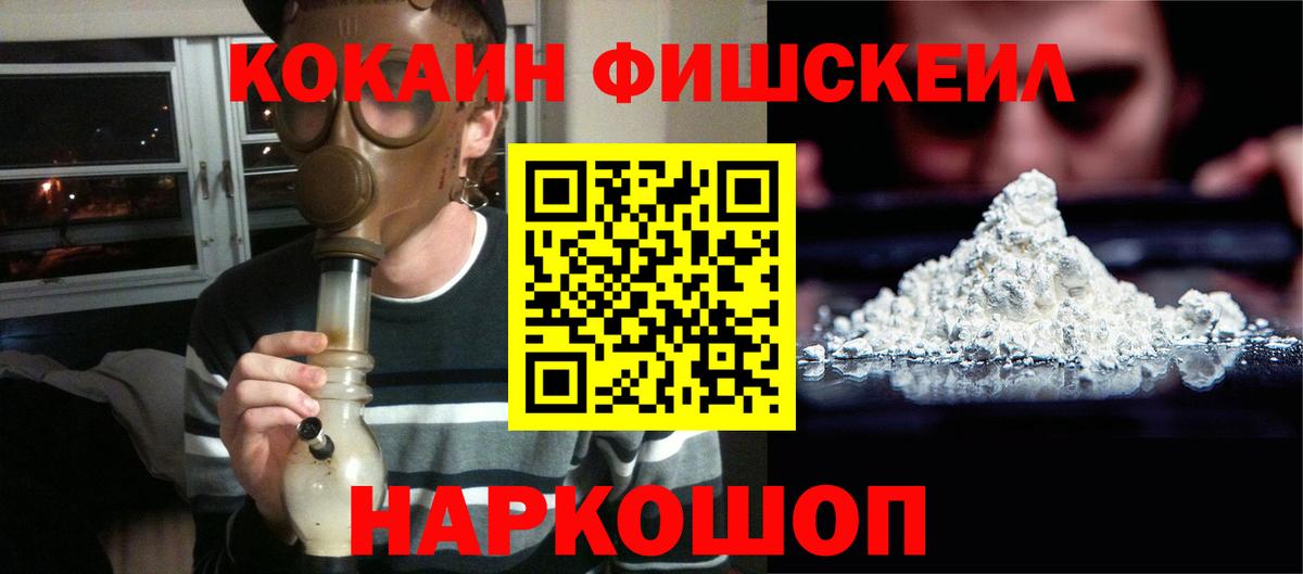 Cocaine VHQ  Вход с VPN  Верхний Уфалей  Кокаин VHQ 