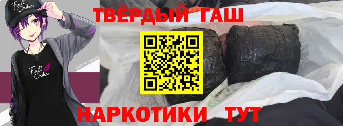 Гашиш гашик  Вход с VPN  сколько стоит  Верхний Уфалей 