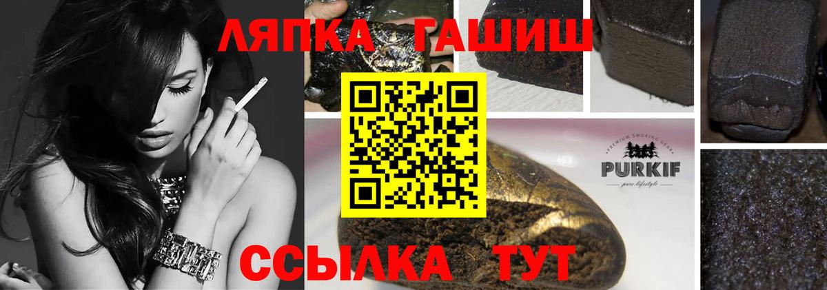Гашиш VHQ Верхний Уфалей
