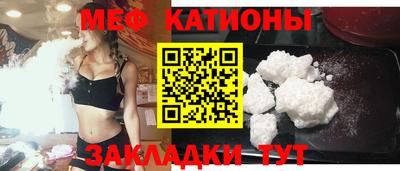 кристаллы Мариинск
