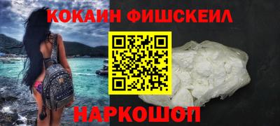 кристаллы Мариинск