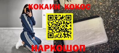 кристаллы Мариинск