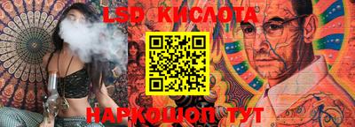 каннабис Апрелевка