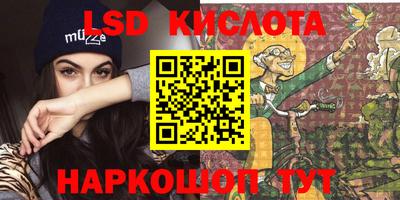 кристаллы Мариинск