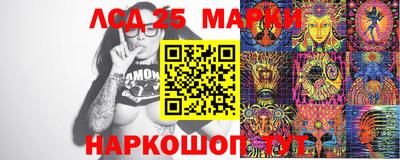 кокаин премиум Апшеронск