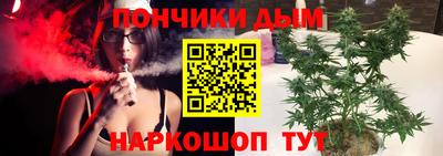 кокаин премиум Апшеронск