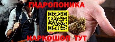 каннабис Апрелевка