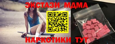 кристаллы Мариинск