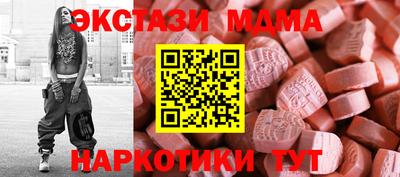 Альфа ПВП Малгобек