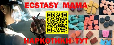 твердый Малоярославец