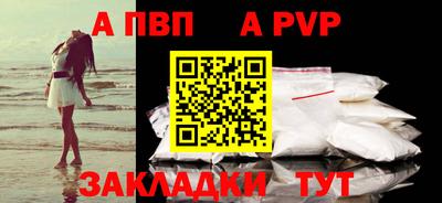 кристаллы Мариинск