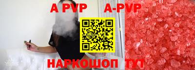 каннабис Апрелевка