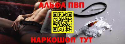 кристаллы Мариинск