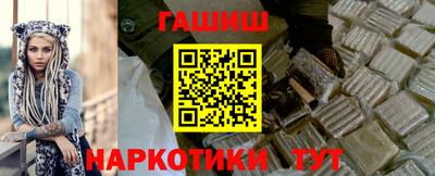 кристаллы Мариинск