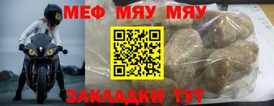 кристаллы Мариинск