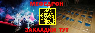 кокаин премиум Апшеронск