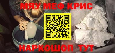 кристаллы Мариинск