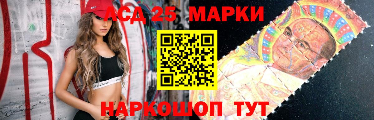 LSD-25 экстази ecstasy  LSD-25 экстази кислота  Верхний Уфалей  ЛСД экстази  Вход с VPN 
