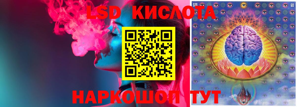 ЛСД экстази  Лсд 25 экстази ecstasy  Верхний Уфалей  LSD-25 экстази ecstasy 