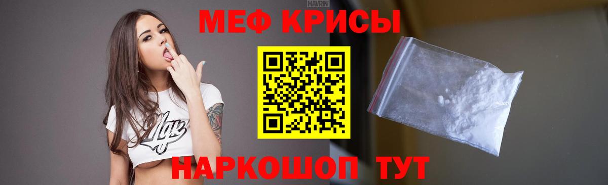 МЯУ-МЯУ мяу мяу  Верхний Уфалей  МЯУ-МЯУ  МЕФ мяу мяу 