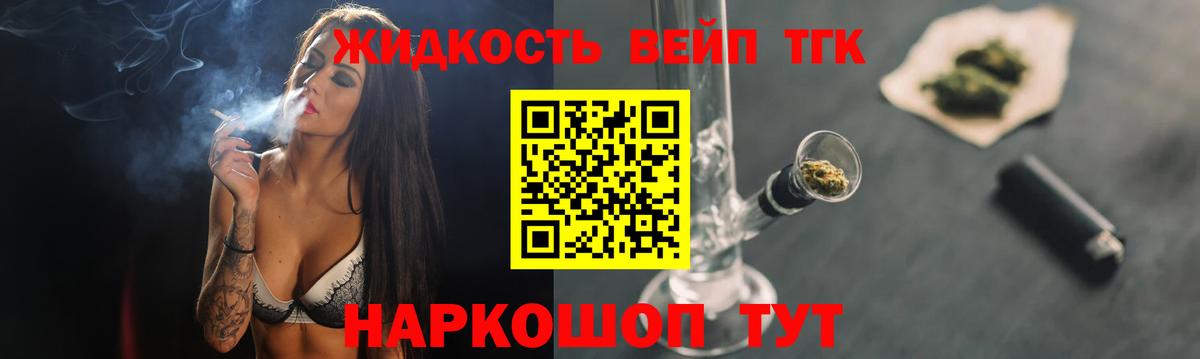 Дистиллят ТГК Wax Верхний Уфалей