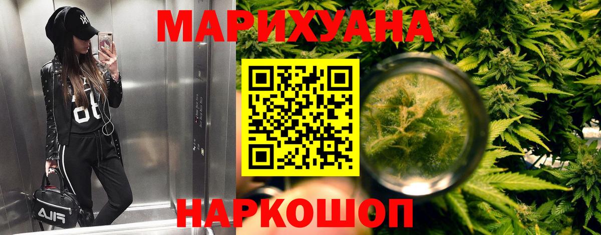 Каннабис тримм  Верхний Уфалей  Канабис индика  Шишки марихуана White Widow 