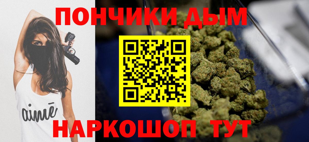 Марихуана сатива  Каннабис ГИДРОПОН  Вход с VPN  Шишки марихуана конопля  Бошки марихуана гибрид  Верхний Уфалей 