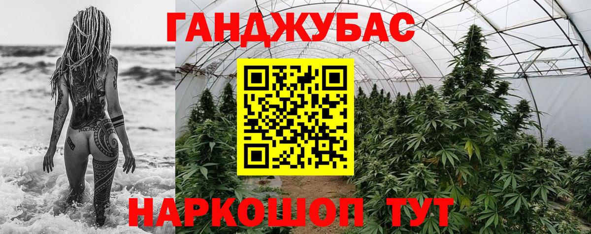 МДМА  МАРИХУАНА  МЕФ   ЭКСТАЗИ  ТГК  ГАШИШ  КОКАИН  Верхний Уфалей  Меф МЯУ МЯУ  