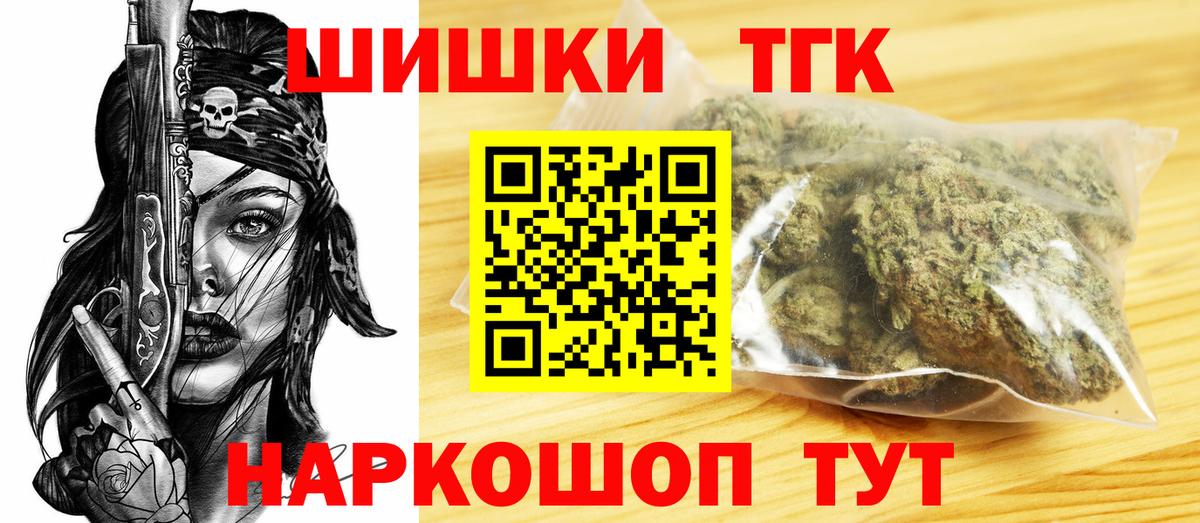 Бошки марихуана ГИДРОПОН Верхний Уфалей